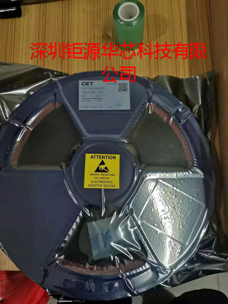 CEM9435A